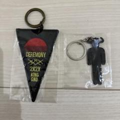 King Gnu キーチェーン　キーホルダー　新品　ライブグッズ