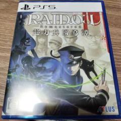PS5 RAIDOU Remastered: 超力兵団奇譚
