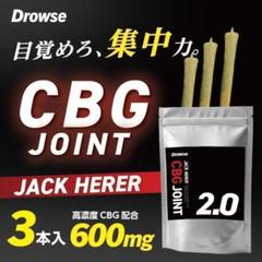 専用出品 CBNジョイント 15本 Amazon.co.jp: CANNA CREATE CBDジョイント3本 高濃度 CBD+CBN+