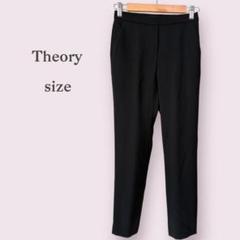 【Theory】セオリー　黒パンツ　シンプル　無地　オフィス　仕事　着回し　定番