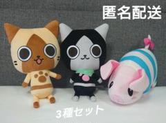 モンスターハンター　デフォルメBIGぬいぐるみ　アイルー　メラルー　プーギー