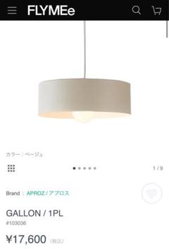 APROZ GALLON / 1PL ベージュ GALLON/1PL < ガロン/1pl > { 受注生産 } – APROZ.