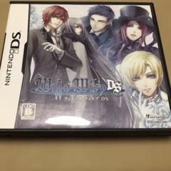 ウィル・オ・ウィスプ　DS 通常版