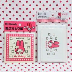 SANRIO★My Melody マイメロセット★中古品 【1997年】 2025年最新】1997年 マイメロディの人気アイテム - メルカリ
