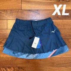 No.4304 MIZUNO ミズノ スカート ネイビー XL テニス スコート No.4304 MIZUNO ミズノ スカート ネイビー XL テニス スコート