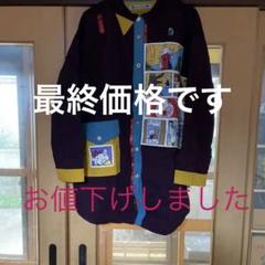 2022年最新】アルベロベロ 新品 未使用の人気アイテム - メルカリ