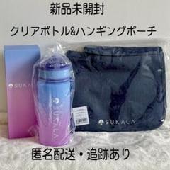 NEW ARRIVALS - SUKALA（スカーラ）
