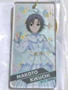 アイマス GiGO スタンド付きデフォルメアクリルキーホルダー 菊地真 アクリルスタンド「アイドルマスター」02/菊地 真 ストリートver