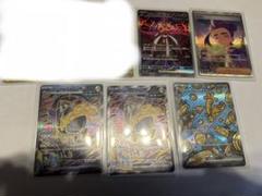 テラスタルフェス　SAR 19枚セット　まとめ売り テラスタルフェスex ブイズSAR まとめ売り