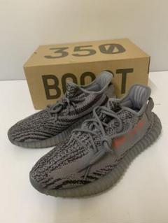 アディダス イージーブースト 350 V2 ベルーガ 27.5cm 箱あり