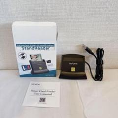 カードリーダー マイナンバーカード 対応　IC usb e-Tax ポイント