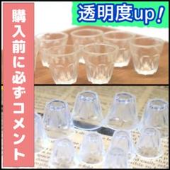 【透明度up!】レジン グラス コップ 大中小