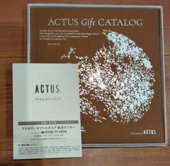 アクタス　ACTUS　ギフトカタログ SHINRIN　¥23,320税込 アクタス ACTUS ギフトカタログ SHINRIN ¥23,320税込 - メルカリ