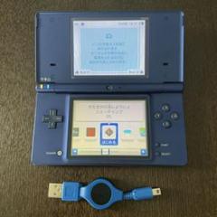 セール　Nintendo DS i ブルー 本体