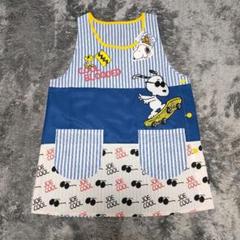 新品未使用タグ付き☆スヌーピー SNOOPY エプロン 保育士