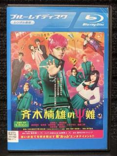 斉木楠雄のΨ難　Blu-ray ブルーレイ Amazon.co.jp: 斉木楠雄のΨ難 ブルーレイ 完全版 コンパクト BOX