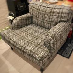 美品 IKEA ストックスンド パーソナルチェア ソファ 1人掛け