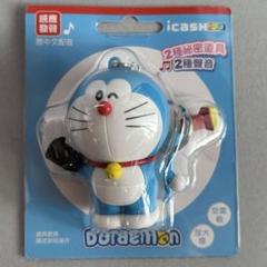 【台湾限定】ドラえもん iCash ICカード 交通カード 二個セット 台湾限定】ドラえもん iCash ICカード 交通カード 二個セット