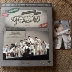 SEVENTEEN セブチ FOLLOW AGAIN TO JAPAN