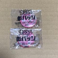 ToLOVEる　戦国乙女　【42点】まとめ　キーホルダー　缶バッジ　ポスター 2025年最新】to loveる 缶バッジの人気アイテム - メルカリ