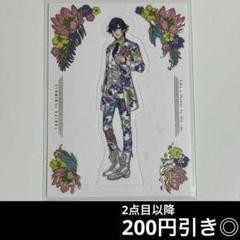 真斗 うたプリ アクリルスタンド アクスタ プリサマ ボタニカル 缶バッジ 受注生産】うたの☆プリンスさまっ♪ BIGアクリルスタンド