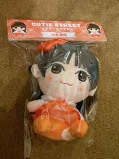 川本笑瑠 ぬいぐるみ CUTIE STREET メンバー別ちびぬい CUTIE STREET 川本笑瑠 ちびぬい - メルカリ