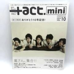 2025年最新】綾野剛雑誌の人気アイテム - メルカリ