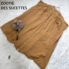 美品✨【ズーティー デシュセット】ロングシャツ ノースリーブワンピース 綿100