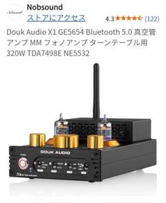 Douk Audio X1 GE5654 真空管アンプ( 真空管予備付き) Amazon | Douk Audio X1 GE5752 Bluetooth 5.0 真空管アンプ MM