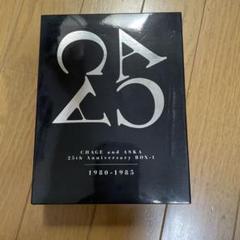 CHAGE and ASKA 25th Anniversary BOX-1