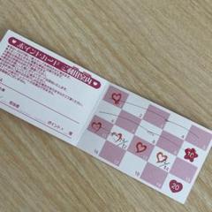 プリティストア ポイントカード まとめ売り プリティストア ポイントカード 29pt - メルカリ