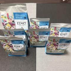 2025年最新】エルモ elmo ドッグフードの人気アイテム - メルカリ