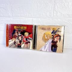 シャーマンキング　キャラソンCDセット シャーマンキングCDセット - メルカリ