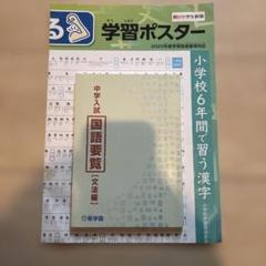 2025年最新】希学園テキストの人気アイテム - メルカリ