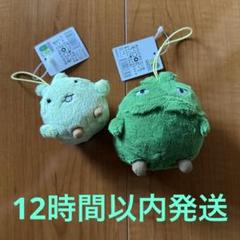 2025年最新】キッコロ ぬいぐるみの人気アイテム - メルカリ
