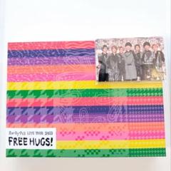 Kis-My-Ft2 2019 FREE HUGS 初回盤DVD - メルカリ