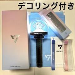 SEVENTEEN - SEVENTEEN ペンライト ver.3 , デコリングセット SEVENTEEN Official Light Stick Ver.3 Deco Ring Set