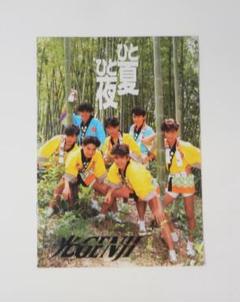光ゲンジの本 少年 (光GENJI全集) | 佐藤 敦啓 |本 | 通販 | Amazon