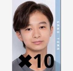 WEST myojoカード 2025年最新】Myojoカードの人気アイテム - メルカリ