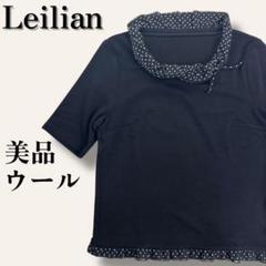 美品　レリアン　水玉フリル半袖ニットカットソー　リボン付き　ウール　ブラック