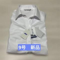 値下げ！セレクトステージ 未使用　事務服 9号 ３点セット av1259_t1.jpg