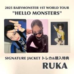 2025年最新】ベビモ ルカの人気アイテム - メルカリ