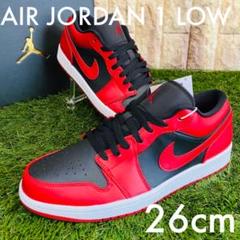 AIR JORDAN 1 LOW ジョーダン 1 ロー 赤 黒 白 ジムレッド