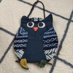 フクロウデザイン ウォールポケット