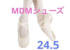 2025年最新】mdmバレエシューズの人気アイテム - メルカリ
