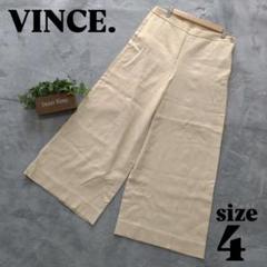 【VINCE.】 ビンス (4) ワイドパンツ クリーム色