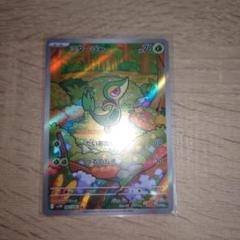 ミジュマルAR ポカブAR ツタージャAR 進化ライン各5枚セット BW御三家 ツタージャ ポカブ ミジュマル 進化ラインAR SAR 90枚