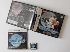 ニンテンドーDS 悪魔城ドラキュラ 蒼月の十字架　Nintendo DS