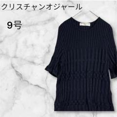 ITEM | クリスチャンオジャール | CHRISTIAN AUJARD