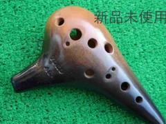 ＹＯＫＯオカリナ　アルトＣ管（奏丸）